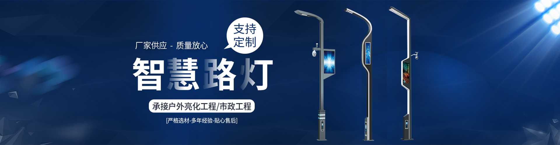 马山县太阳能路灯定制厂家